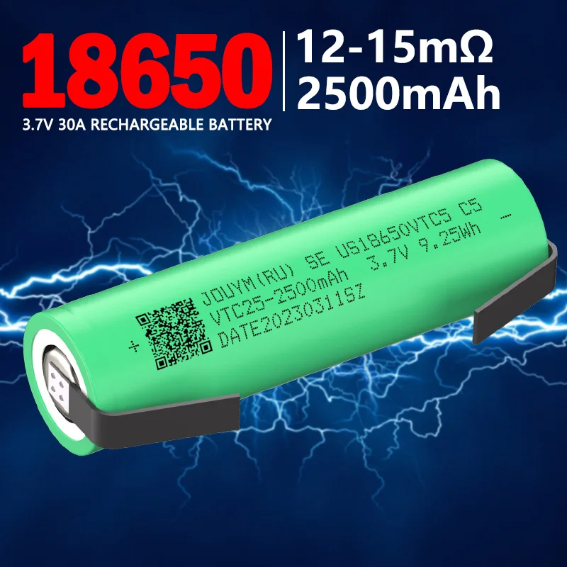 

JOUYM 2500mAh 18650 Rechargeable Battery 3.7V High Discharge 30A Power for Screwdriver VTC5 VTC6