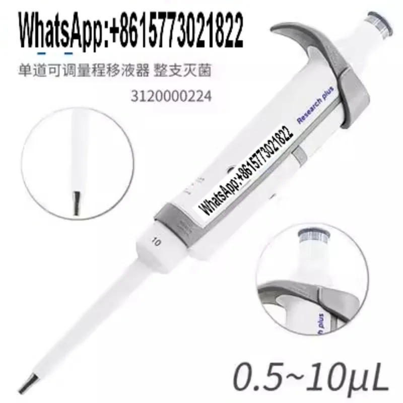 Epp-Endorf/Single P…