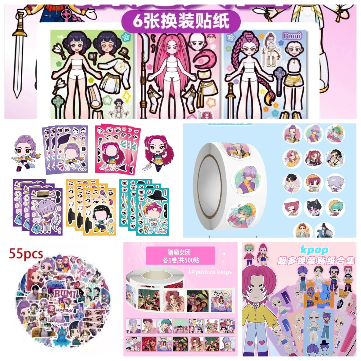 2025 جديد شيطان الصيد فتاة مجموعة K-Pop لغز ملصقات الساحرة هنتر DIY بها بنفسك اليدوية مقاوم للماء ملصقات قابلة لإعادة الاستخدام بطاقات دعوة