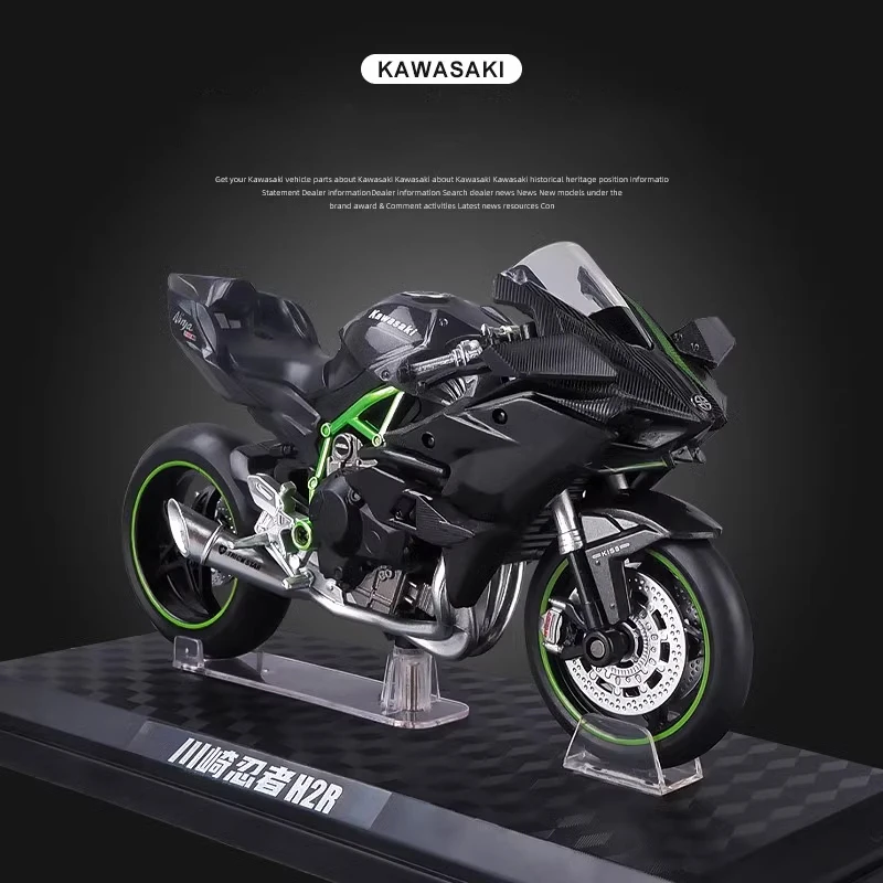 1:12 가와사키 닌자 H2R 레이싱 오토바이 시뮬레이션 합금 오토바이 모델, 충격 흡수 컬렉션 장난감 자동차, 아이 선물