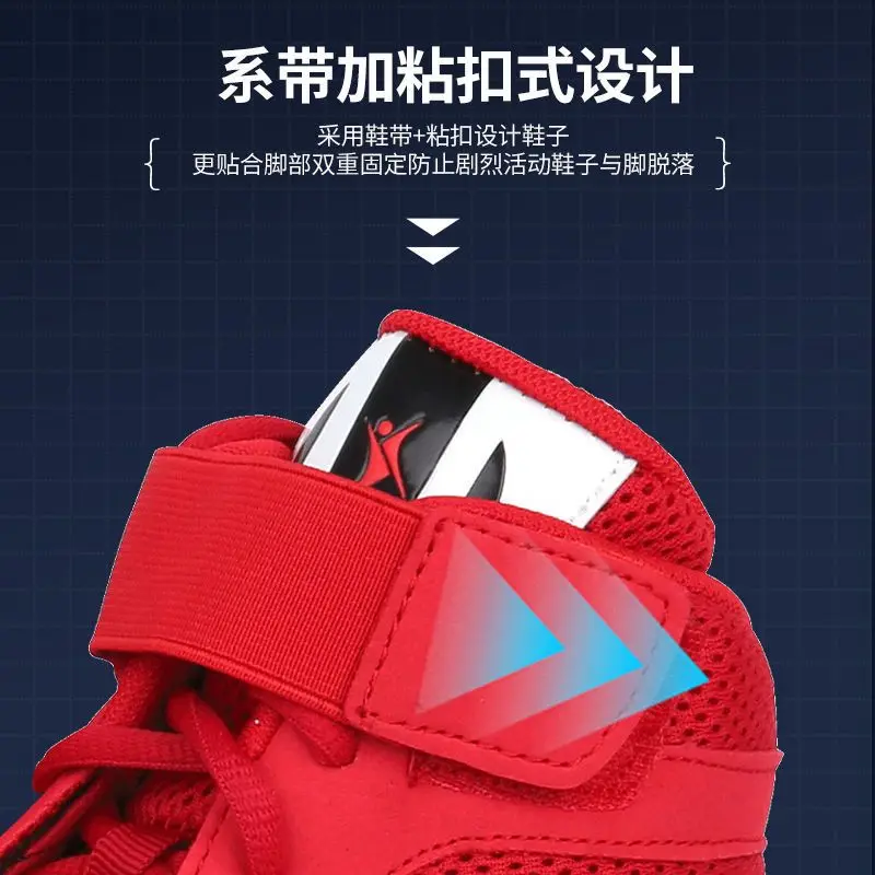 المهنية في الهواء الطلق للجنسين أحذية المصارعة حذاء كاجوال أحذية تدريب عالية الجودة أحذية الملاكمة اللياقة البدنية أحذية المصارعة الرياضية #5