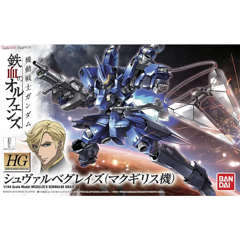 Spot Direct Delivery Bandai Original Anime Collectible GUNDAM Model HG IBO MCGILLIS'S SCHWALBE GRAZE Action Figure Toys For Kids