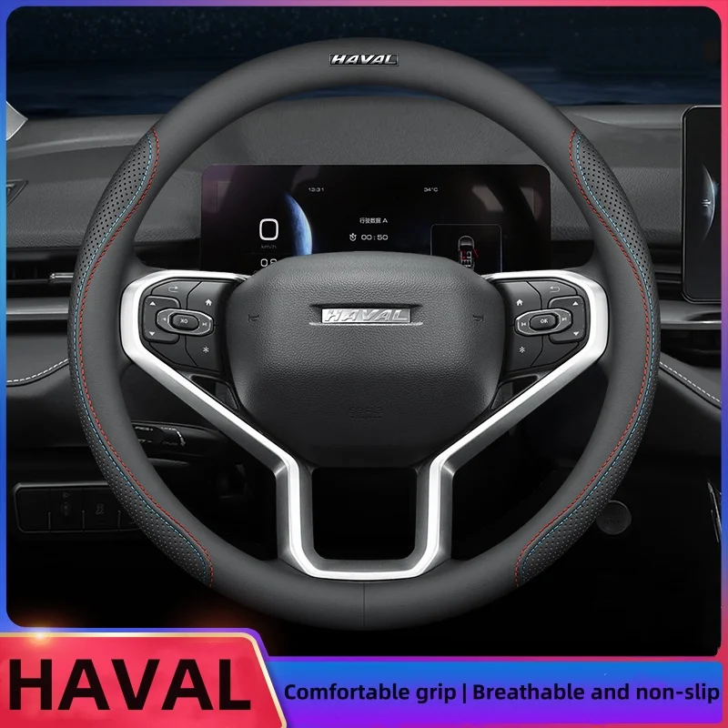 

Кожаный чехол для руля Haval H6 H2 H5 H7L H4 H9H1H8M6 из углеродного волокна специальные перчатки Haval