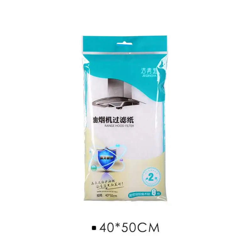 Clean Cooking Nonwoven Range Hood Grease Filter Kitchen Supplies Oil Proof Sticker Pollution Mesh Range Hood Filter Paper