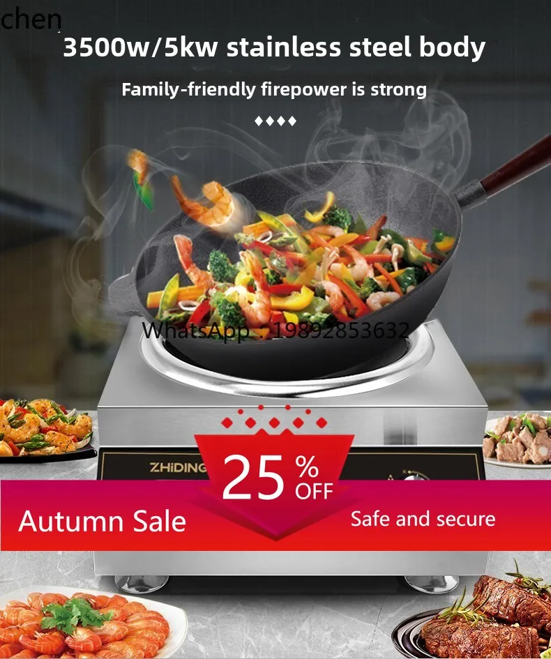 

commercial electric 5000W high-power canteen stir-fry pot 5Kw household concave multi-functional integrated stove