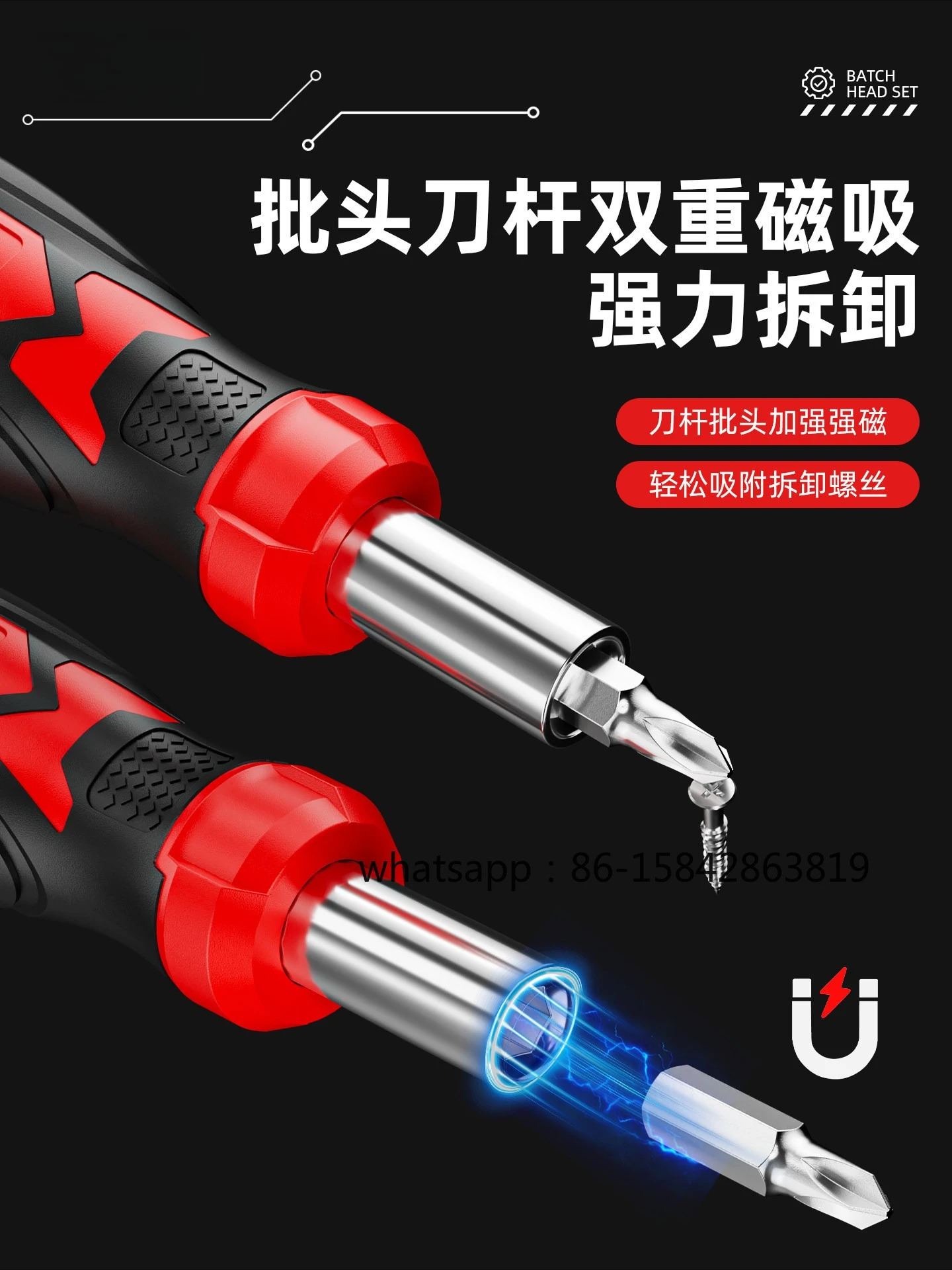 Ratchet Wrench Screwdriver Set Knight Motorcycle Tool Sleeve Combination Magic Box on-board Maintenance Kit