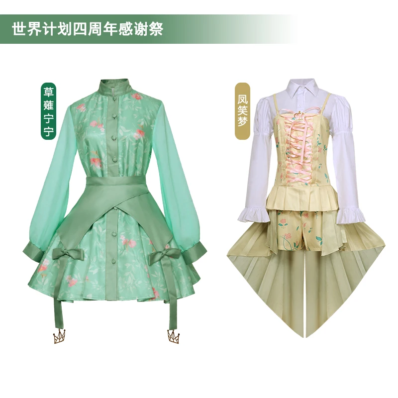 Anime Game Project Sekai  PJSK Kusanagi Nene  Otori Emu Cosplay Costume Suit Green Dress Halloween Costume for Woman