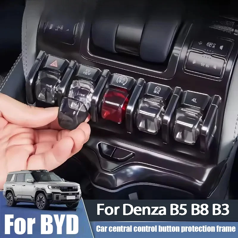 For BYD Denza B5 B8 B3 Leopard 5 8 Titanium 3 Central Control Button TPU Protective Cover Interior Modification Accessories