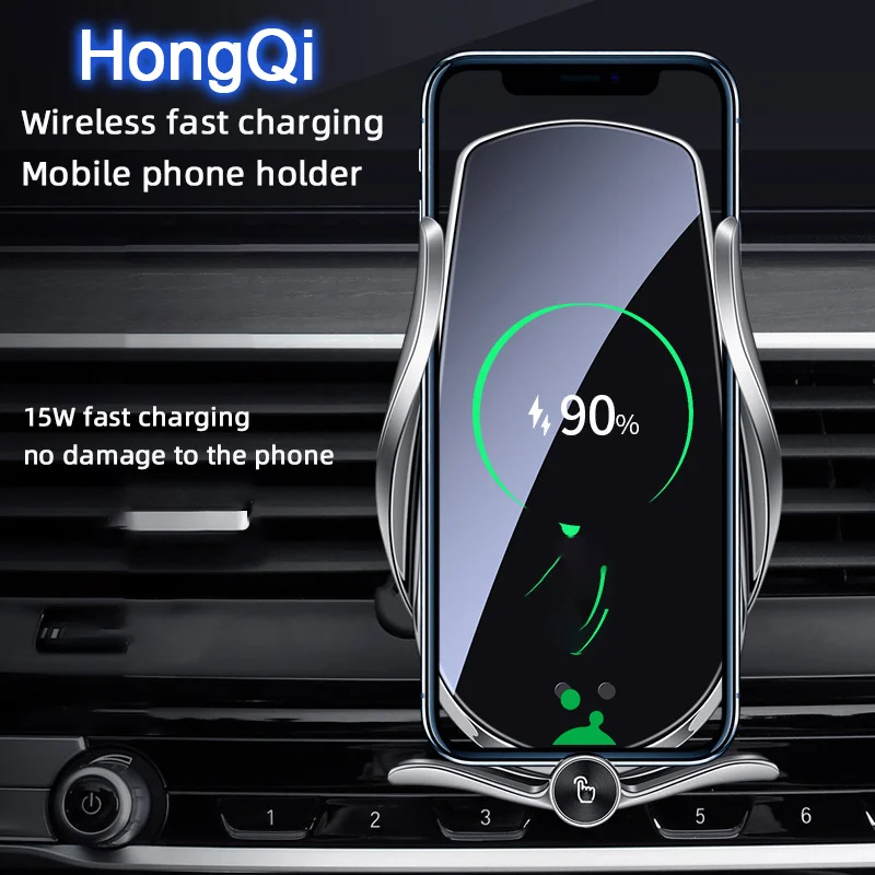 For HongQi Red Flag H5 HS5 H9 HS7 Wireless Charging Magnetic Phone Holder Base Mobile Air outlet Infrared Sensor Fixed Bracket