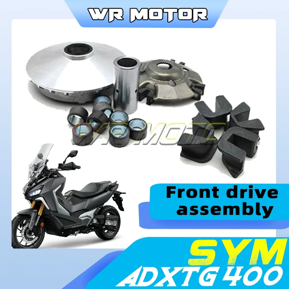 Ball slider kit for front transmission drive assembly of SYM ADXTG 400 CVT transmission