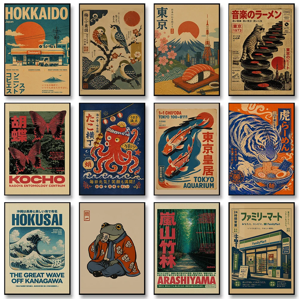 Retro Japanese Ukiyo-e Minimalism Koi Convenience Store Tiger Canvas Painting Wall Art Poster Picture Home Decor Mural Cuadros