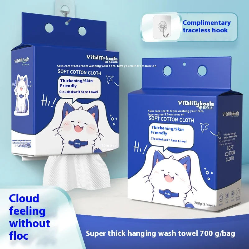 Family Pack 700g Face Wash Towel Hanging Disposable Wall Extraction Cotton Face Wipe Face Wash Towel Soft Makeup Remover Towel