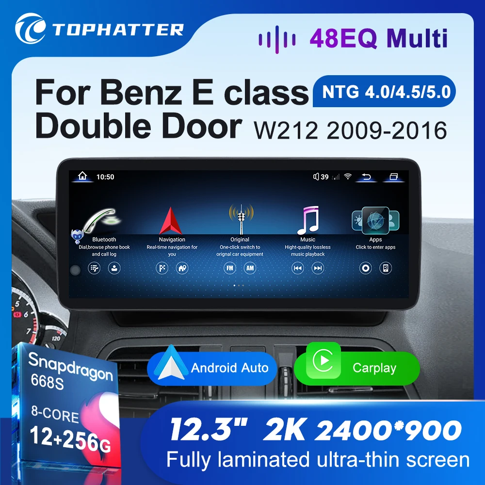 

12.3 2K автомобильное радио для Mercedes Benz E class E260 Coupe E350 E500 A207 W207 S207 CarPlay Android Auto Player головное устройство экран DSP