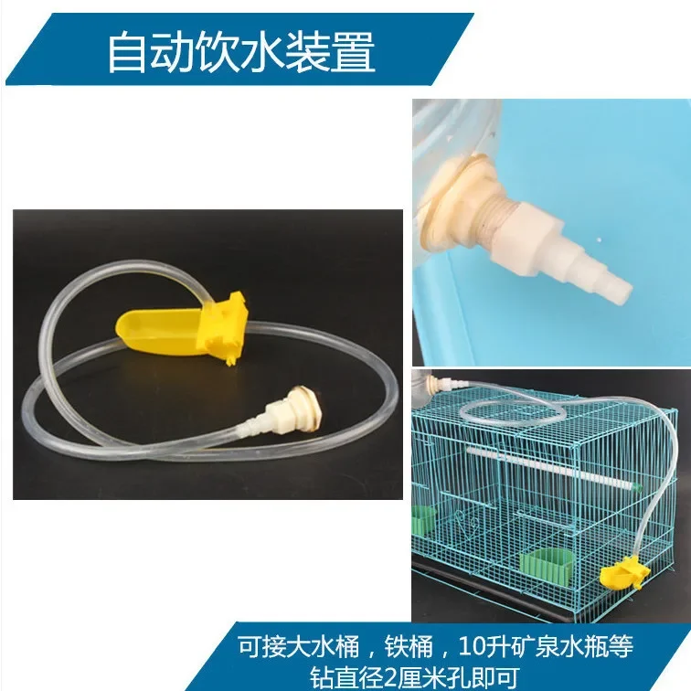 Bird drinking water adapter small cage automatic water dispenser device conversion hose system B