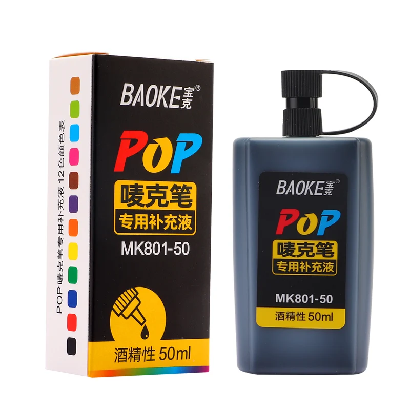 Imagem -04 - Baoke-tinta Recarga 50ml Mk80150