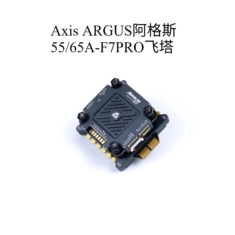 

ARGUS 55A 65A F7PRO Летающая башня, совместимая с DJI Air с GPS, подходит для аэрофотосъемки пленочных и радиоуправляемых самолетов