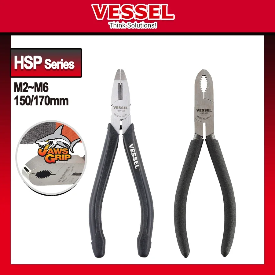 VESSEL HSP-175，HSP-150 Electrician Tool Multifunctional Wire Cutting Plier for Electrical Work
