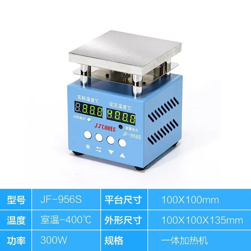 300W  Preheating Station Constant Temperature Heating Plate Station Mobile Maintenance Tools 110/220V