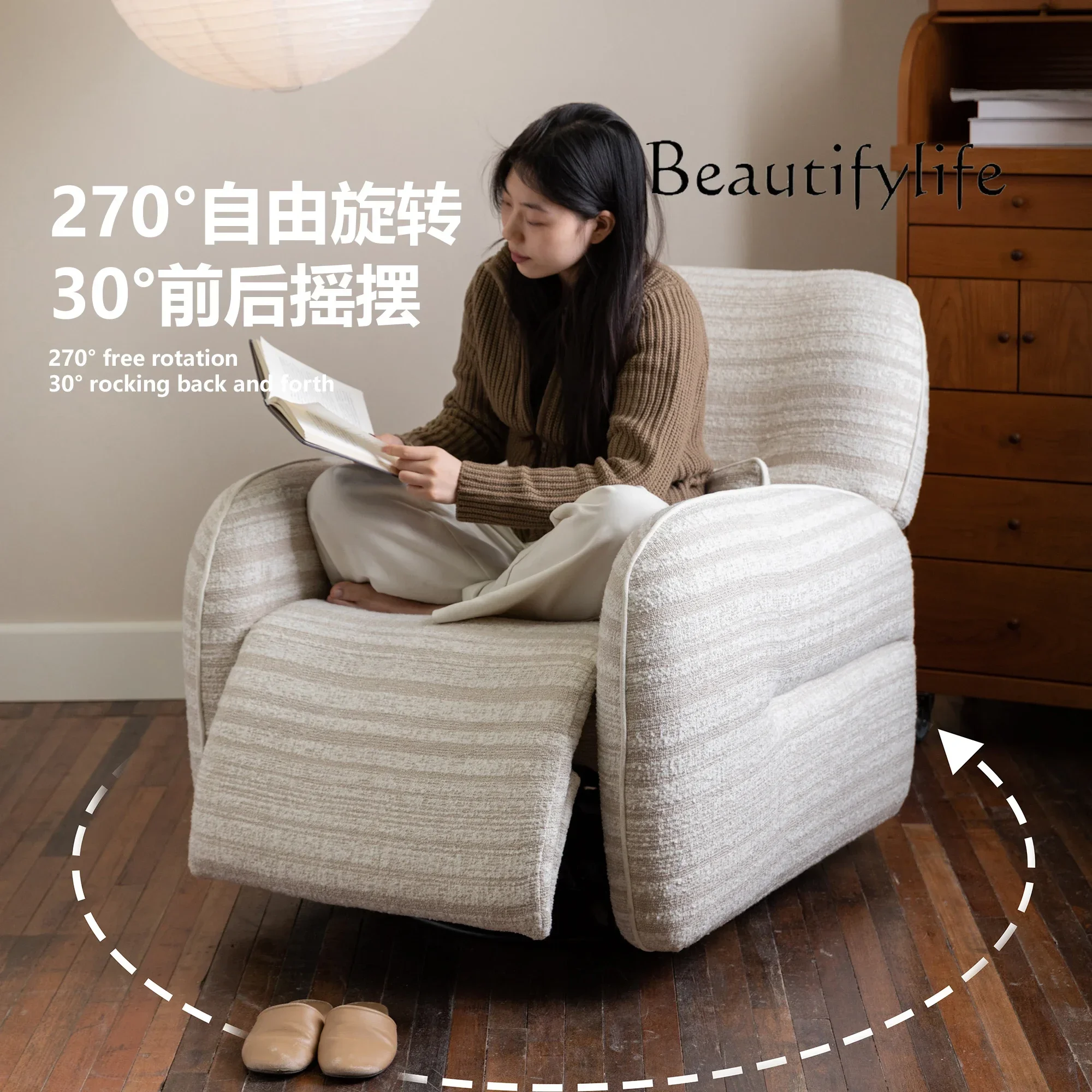 UP Modern Function Sofa Electric First Class Lazy Sofa Single Chair Sleeping Rocking Chair Rotating