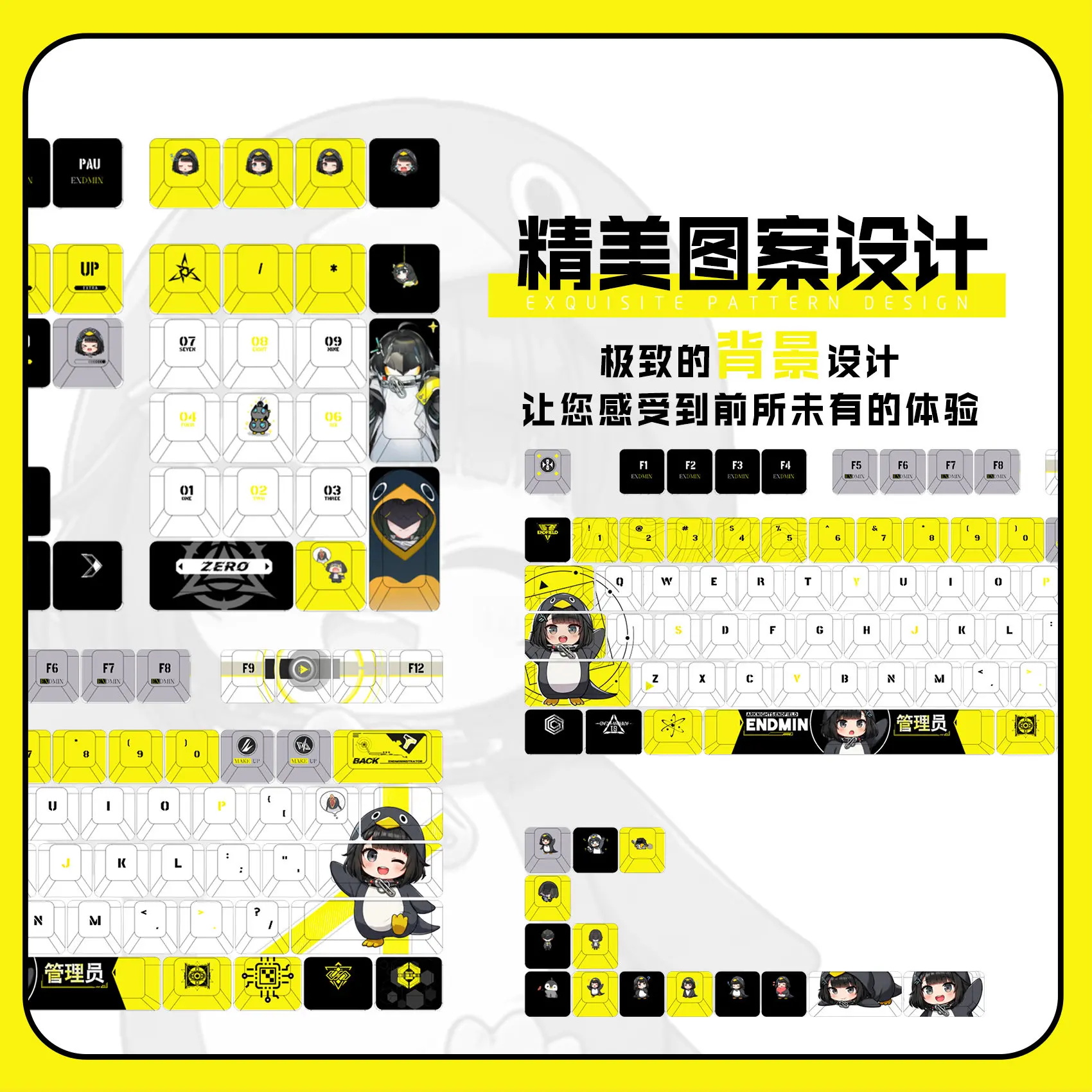 Endmin 122 PBT Keycap Arknights Endfield  DYE Sublimation Key Cover Cherry Cross MX Switch Key Caps for Mechanical Keyboard Gift