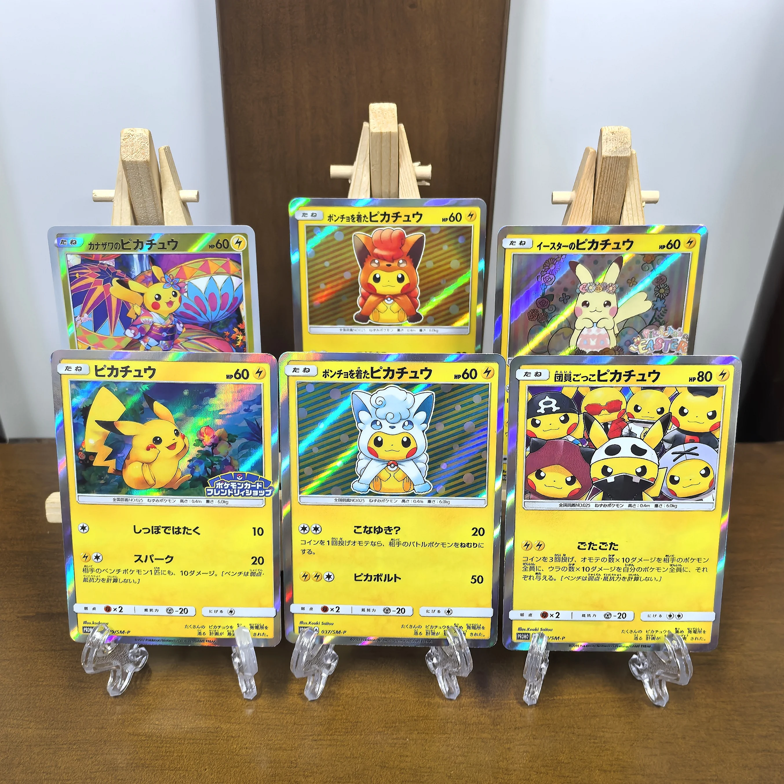 PTCG بوكيمون جمع بطاقات سلسلة ترويجية SM-P S-P بيكاتشو لعبة كلاسيكية نادرة بطاقة واحدة لعبة كلاسيكية أنيمي بطاقات دمى هدايا #1