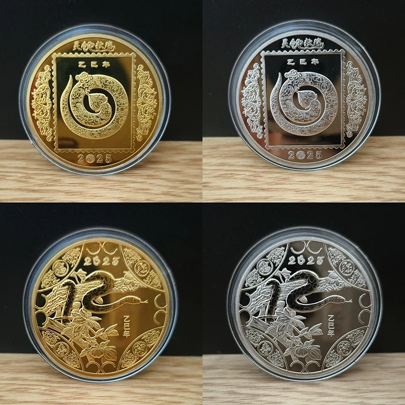 2025 New Year Of The Snake Commemorative Coins Chinese Zodiac Medals 3D Relief Coins Collectibles New Year Coins New Hot