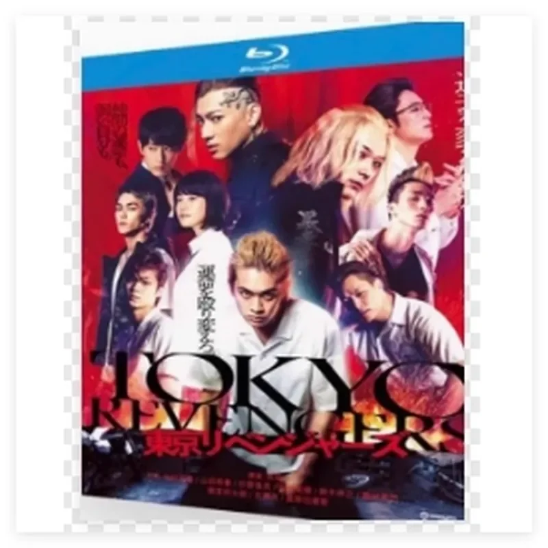 BD Blu-ray Disc Tokyo Revengers Películas 1 y 2 1080p Set de 2 Discos en Caja