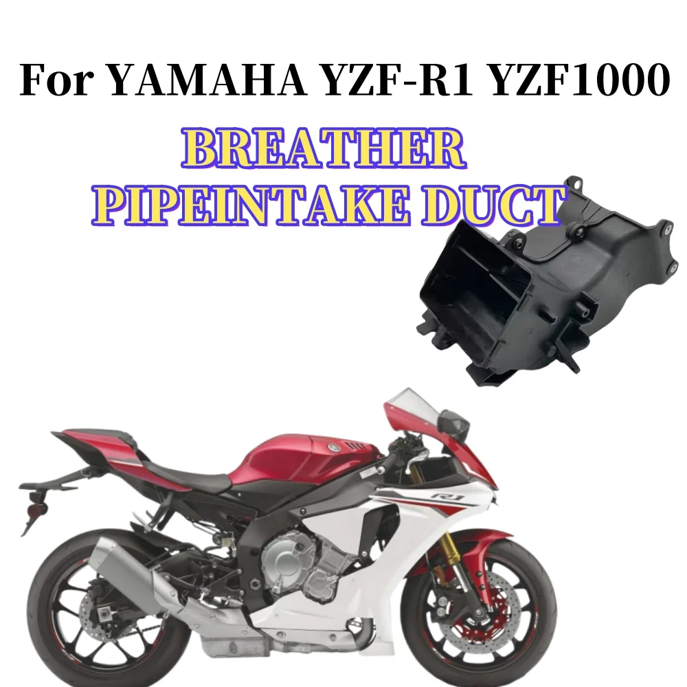 

YZF R1 крышка воздуховодов мотоциклетная дыхательная труба, впускной канал, аксессуары, пригодные для YAMAHA YZF-R1 YZF 1000 2015 2016 2017 2018 2019