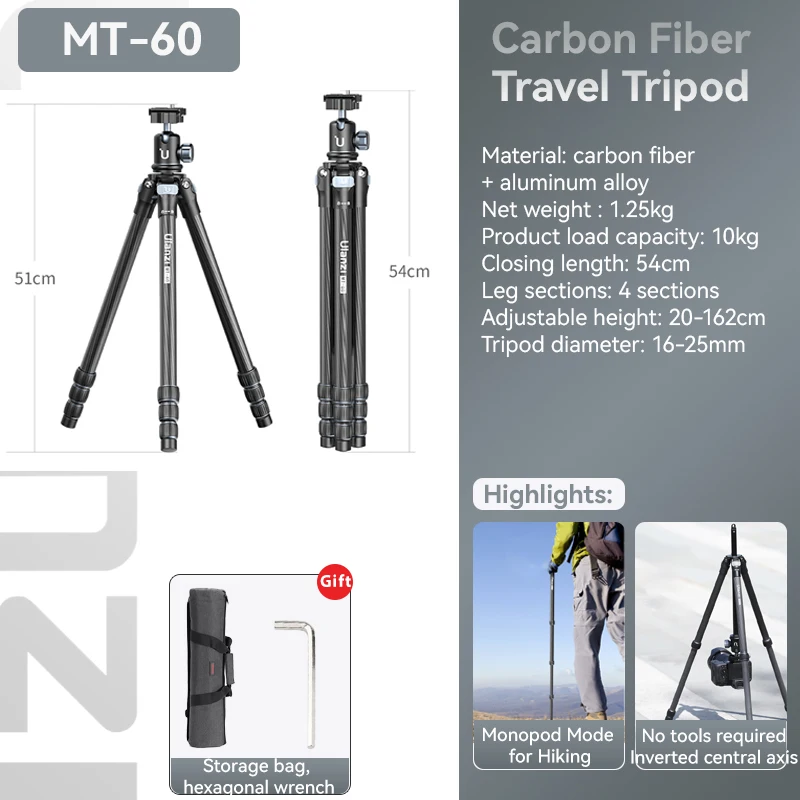 Ulanzi MT-61 カーボン三脚 1.74m 折りたたみ式
