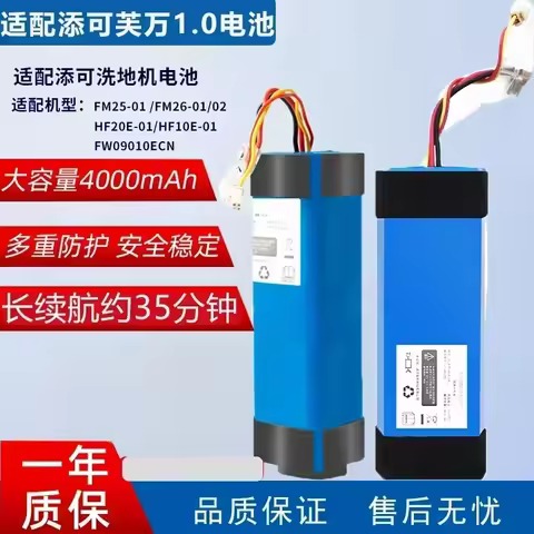 100%original 4000mAh for Tineco FLOOR ONE 1.0 FW25M-01 FW25W-01 FW09010ECN HF10E-01 HF20E-01 S3-01 Vacuum Cleaner Battery