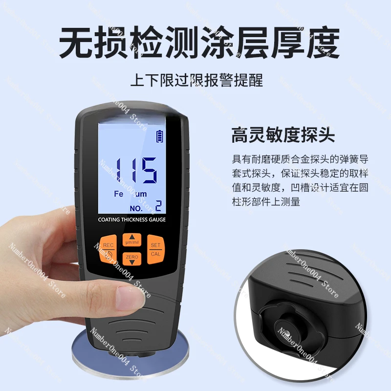 Applicable To Coating Thickness Gauge Paint Film Thickness Gauge Coating Paint Surface Chrome Spray Thickness