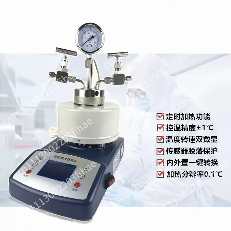 High temperature and high pressure reactor/hydrogenation and pressure sampling pot/digital pressure acid resistant valve pot