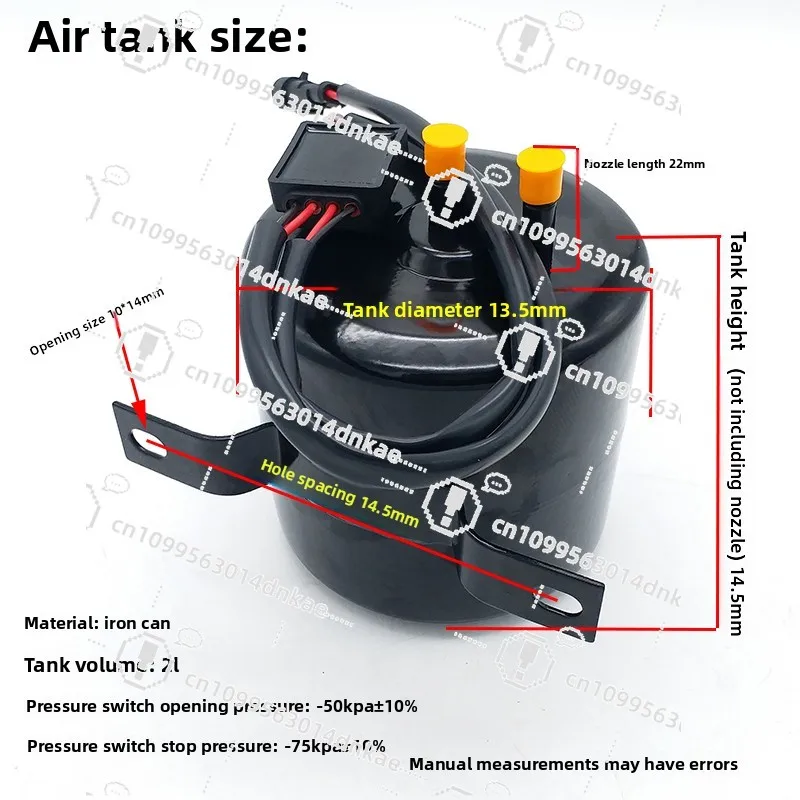 Electric Car Parts, Brake Assist Set, Vacuum Pump Set, Coach Car Modified Electric Brake Assist