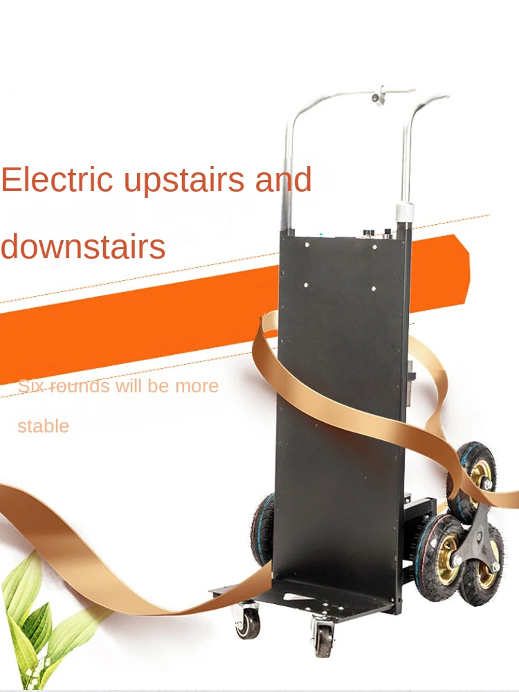 Electric object climbing machine, climbing car, stairs, climbing artifact carrier, going up and down stairs, furniture