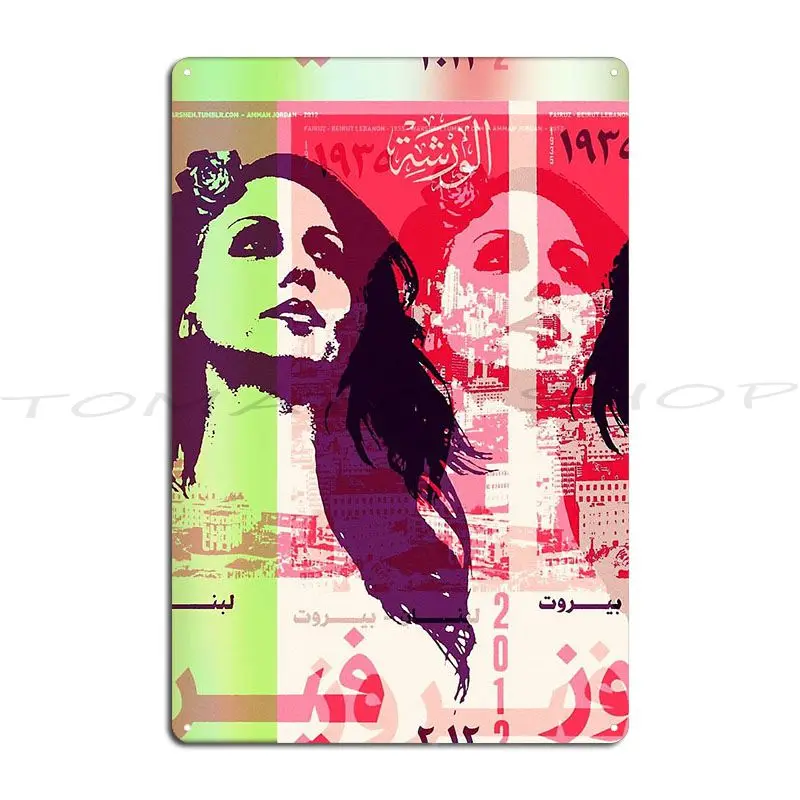 Fairuz Lebanon Metal Sign Cinema Club Wall Cave Garage Plaques Custom Tin Sign Poster