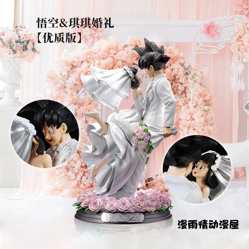 2023 New 31cm Anime Action Figure Dragon Ball Son Goku And Chichi Marry Wedding Decoration Collectible Model Toys Gifts