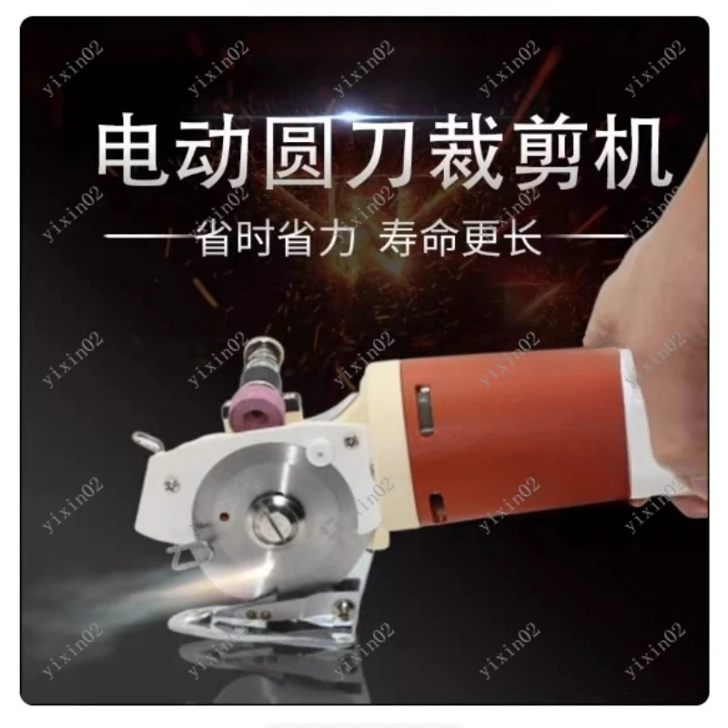 YJ-65 Handheld Electric Round Knife Cutter Electric Scissors Mini Cloth Cutting Machine Fabric Cutter