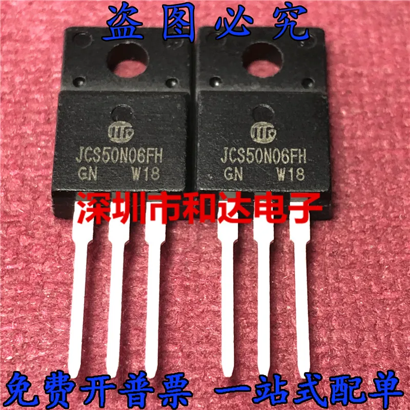 5pcs JCS50N06FH TO-220F 60V 50A