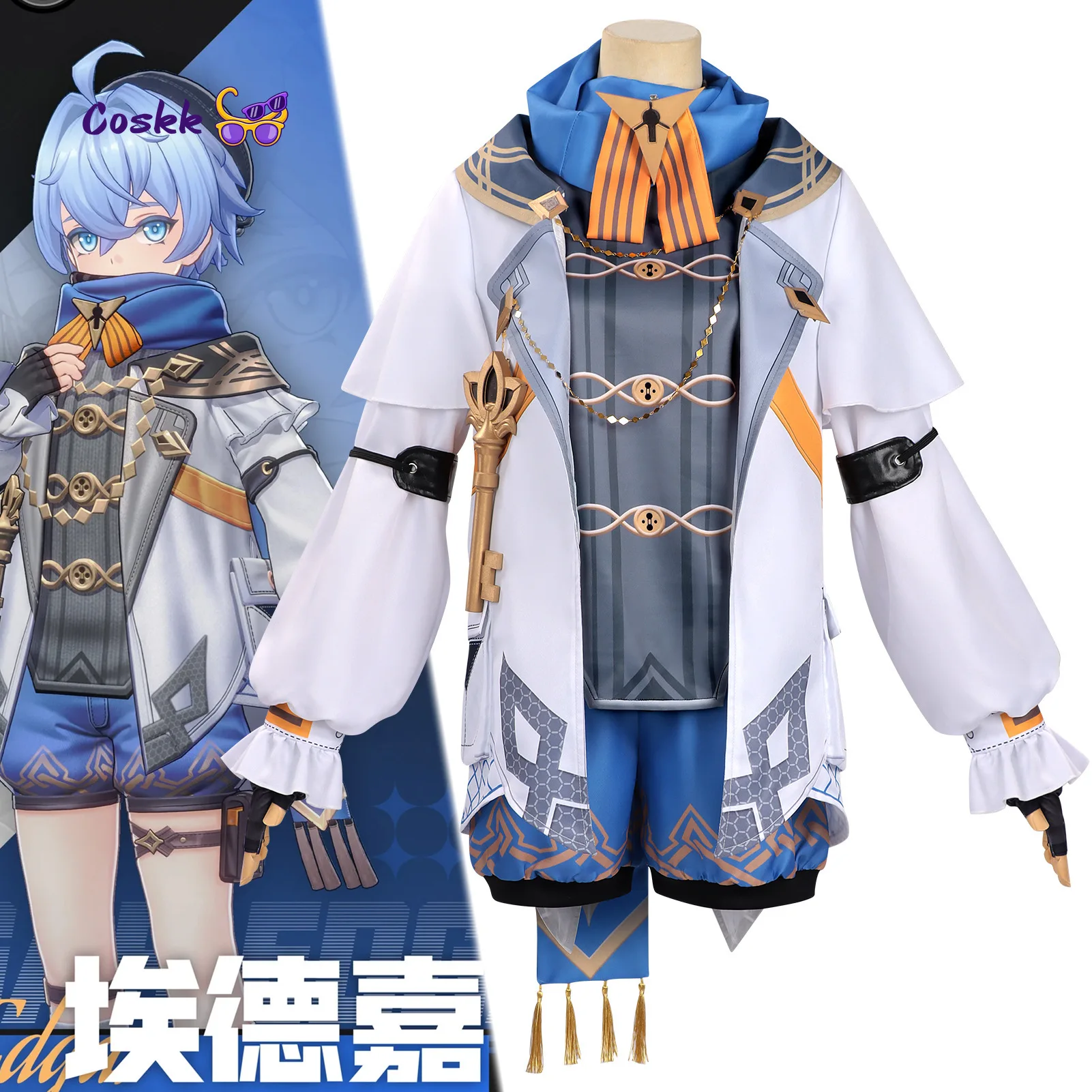 

Neverness to Everness Edgar Cosplay Costumes Party Outfits Uniforms Cosplay Halloween