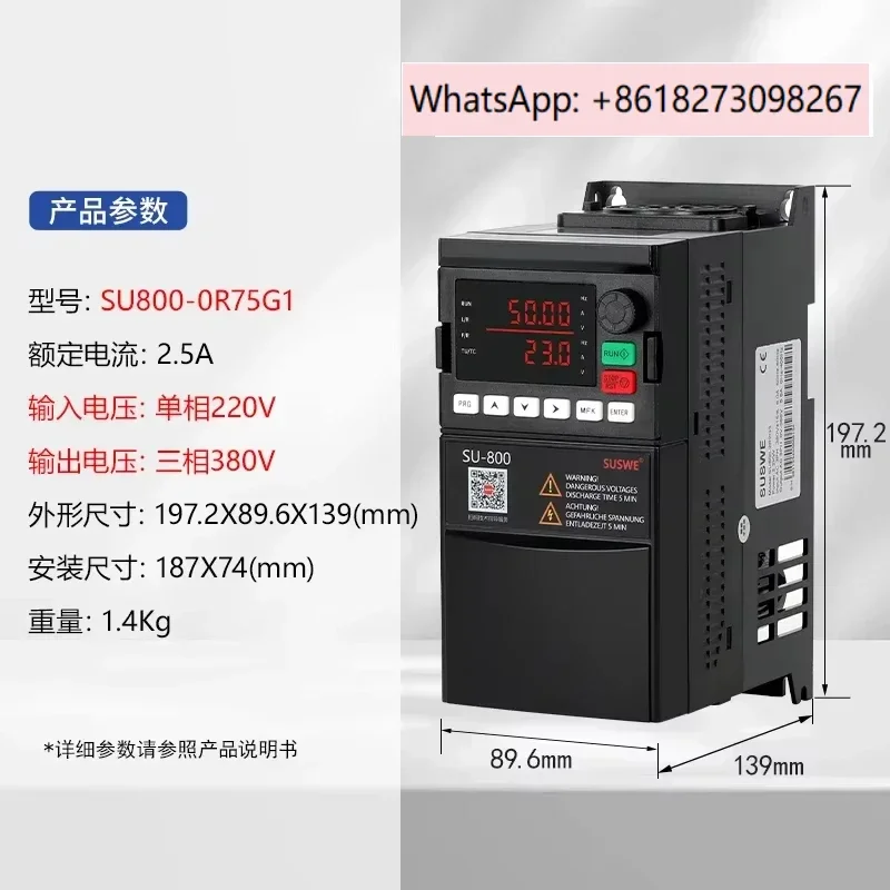 

OK 380V heavy-duty three-phase frequency converter 1.5/2.2/3/4/5.5/7.5 KW220 fan water pump motor speed controller