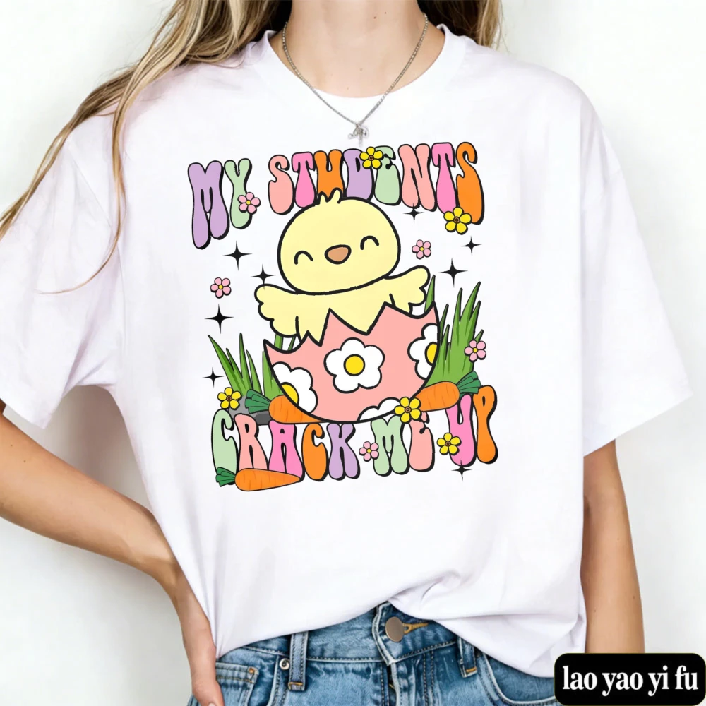 My Students Crack Me Up Shirt Easter Day Teacher Shirt Teacher Appreciation Tee Easter Day Gift for Teacher Trending Tees