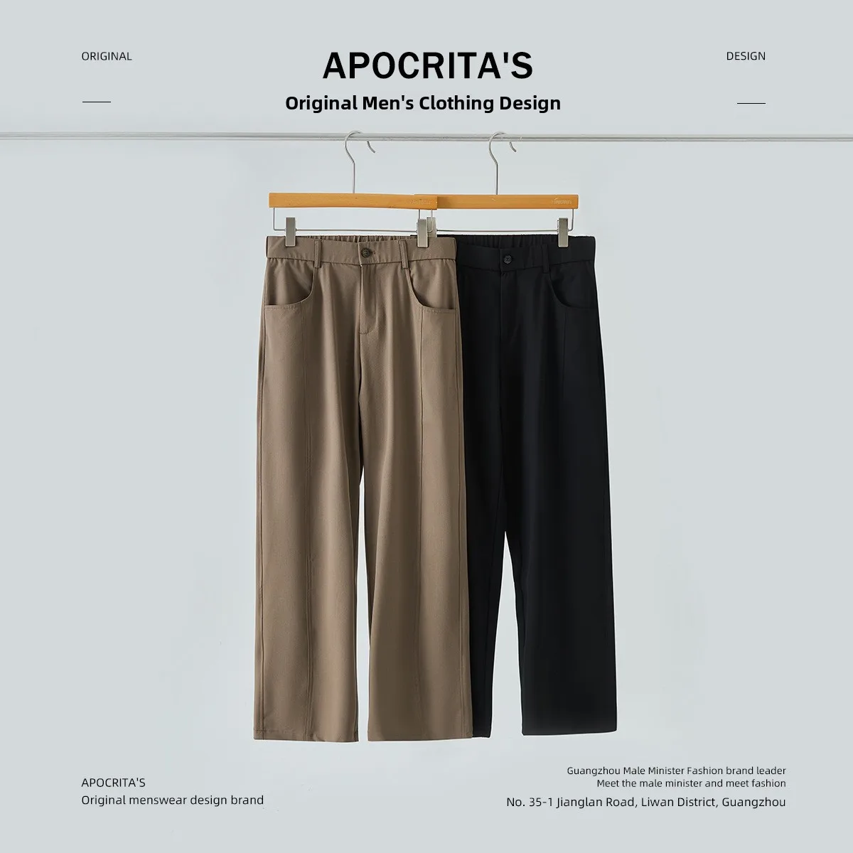 

Business Casual APO Trousers Lightweight Loose Straight Leg Summer Fashion Urban Style All-Match Long Pants for Young Men