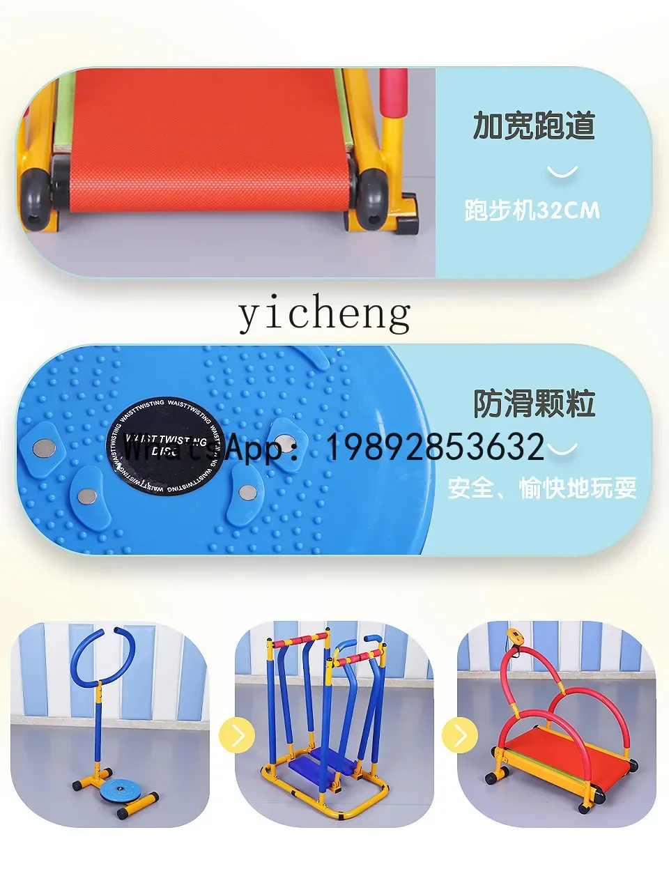 อุปกรณ์กีฬาสำหรับเด็ก ABC อุปกรณ์กีฬาในบ้าน ลู่วิ่งออกกำลังกาย ของเล่นออกกำลังกาย