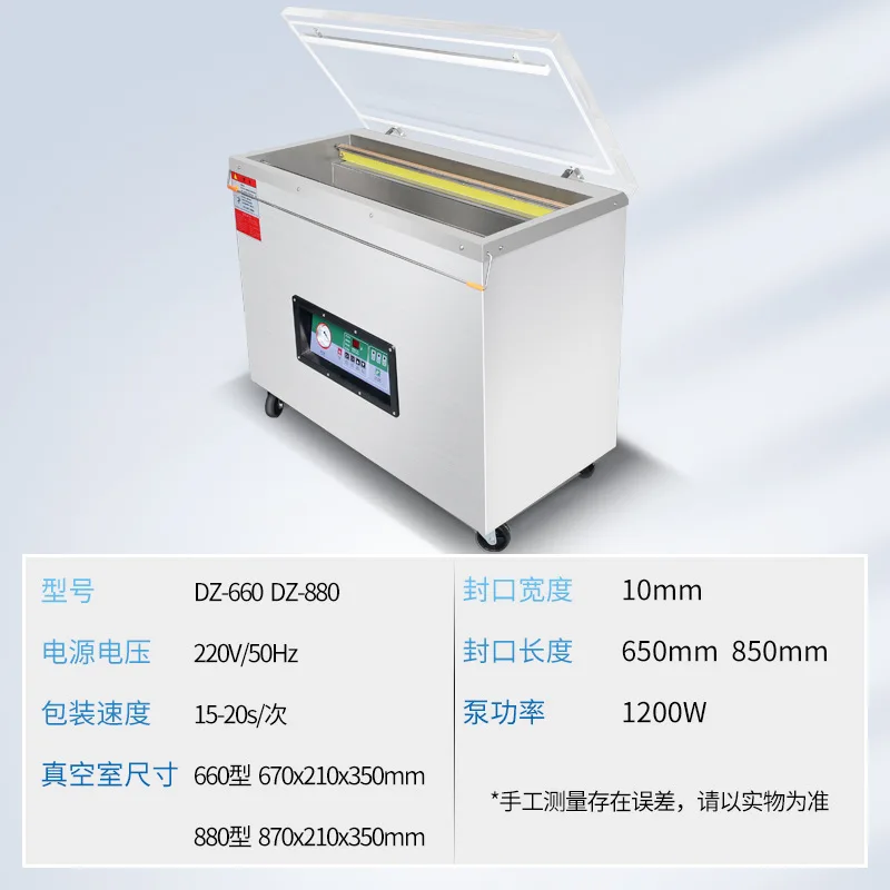 Máquina de selagem a vácuo de arroz, automática comercial de plástico para alimentos e chá, máquina de embalagem a vácuo, não escolhe sacos para embalar