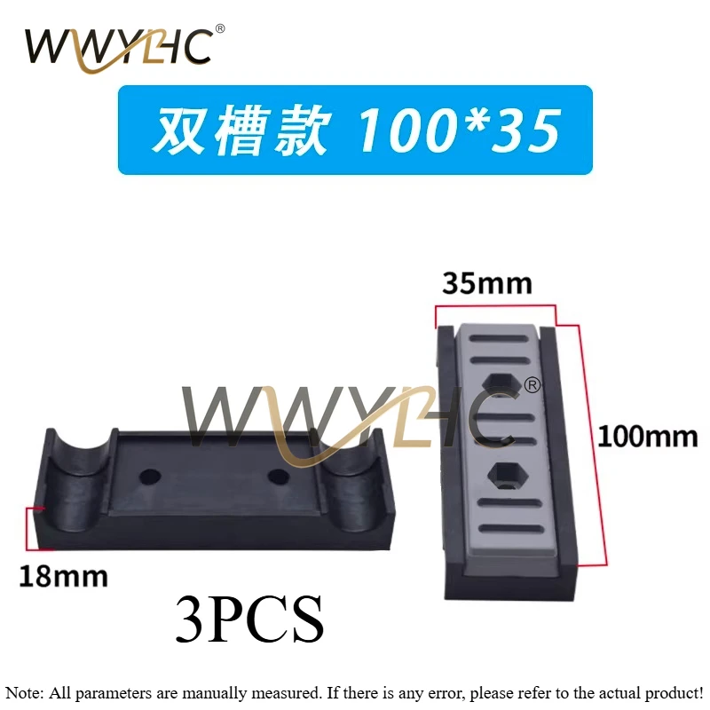 Edge Banding Machine Conveyor Chain Block Slider 100 * 35mm Woodworking Machinery Accessories