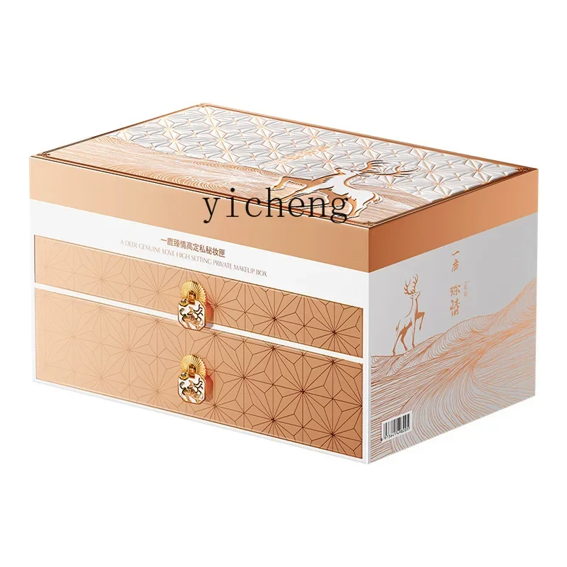 Yd deer Zhenqing makeup skin care lipstick kit full set for girlfriends and friends Mid-Autumn Festival gifts