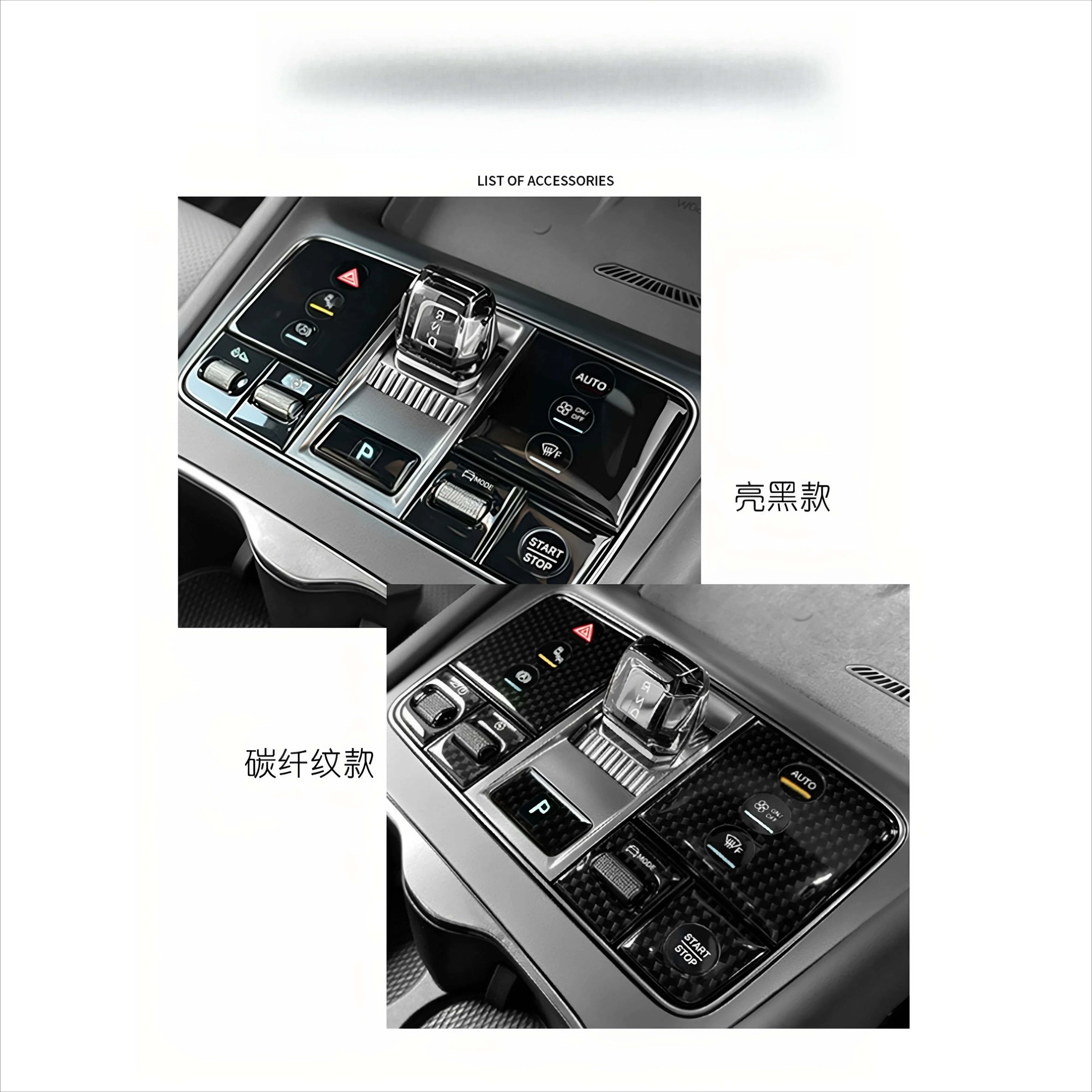 LHD and RHD Suitable for BYD Sea Lion 07EV Sealion7 Central Control Button Epoxy Sticker Bright Black Carbon Brazing Color