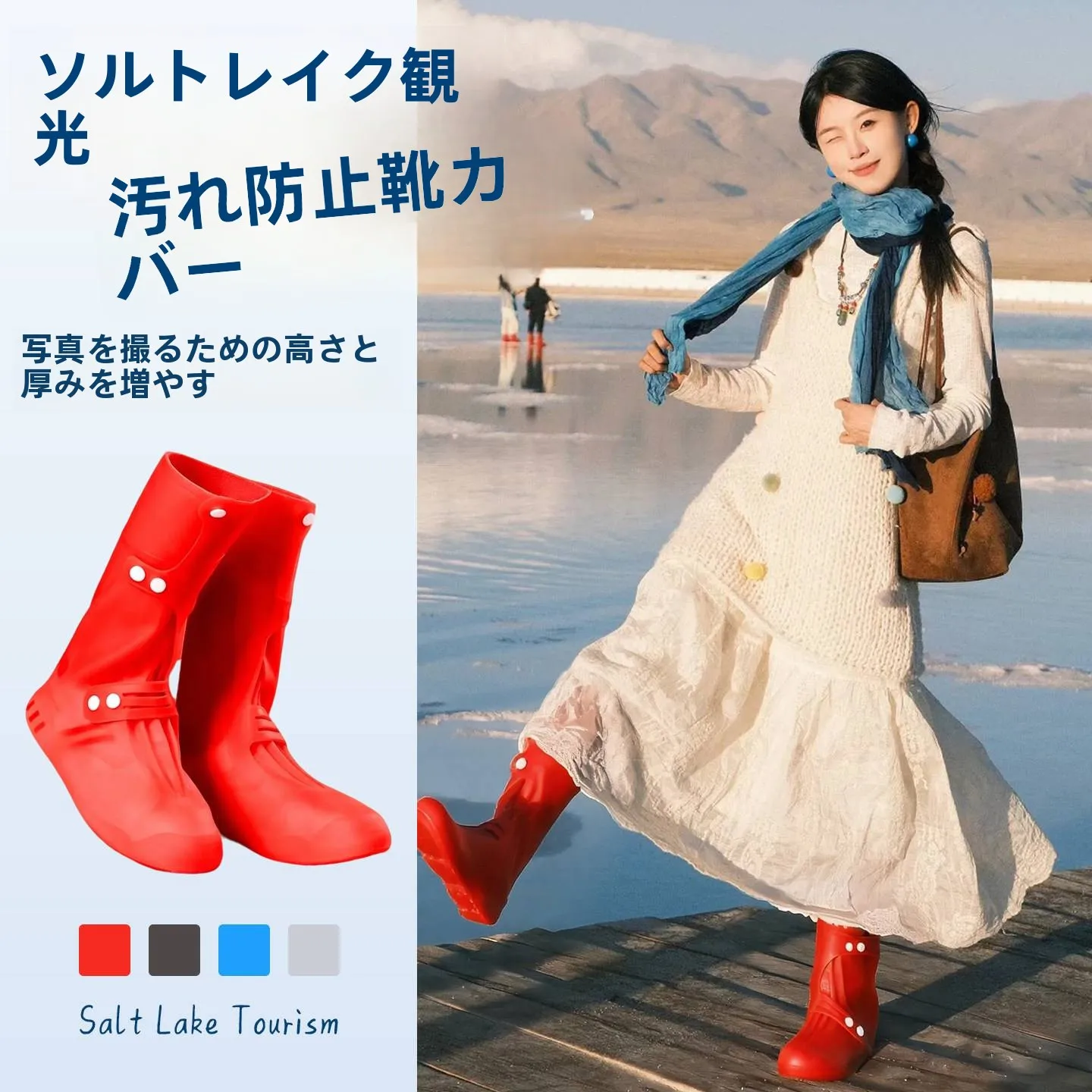 waterproof-sliding-shoe-covers-thickened-wear-resistant-hiking-foot-covers-for-salt-lake-travel-high-aesthetic-value