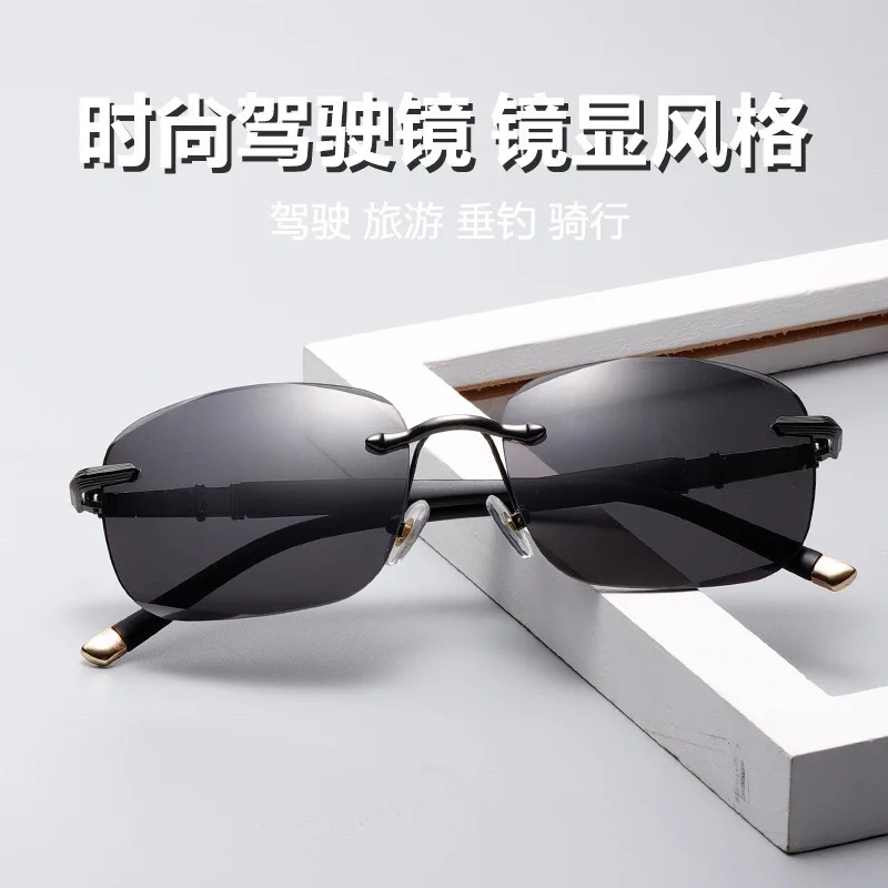 Frameless trendy sunglasses men's driver driving fishing sunglasses UV protection