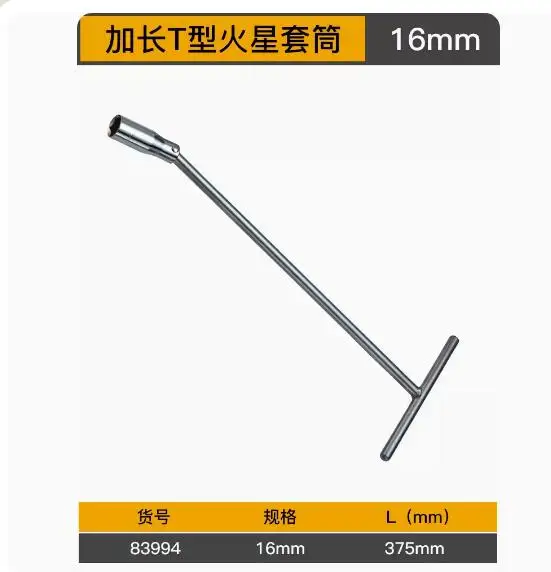 

Удлиненная Т-образная головка для свечей зажигания BESTIR 16 мм, 21 мм, с гальваническим покрытием, 375 мм, инструмент для авторемонта, ключ № 83944
